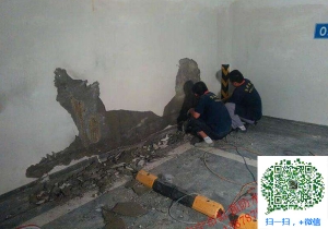 南明地下室堵漏